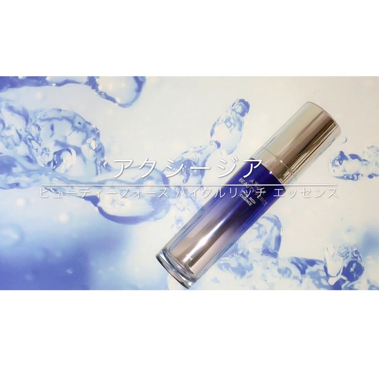 【日本直邮】 日本 晓姿 沙龙级多效维护 御颜晶采水光焕能精华 30ml 3