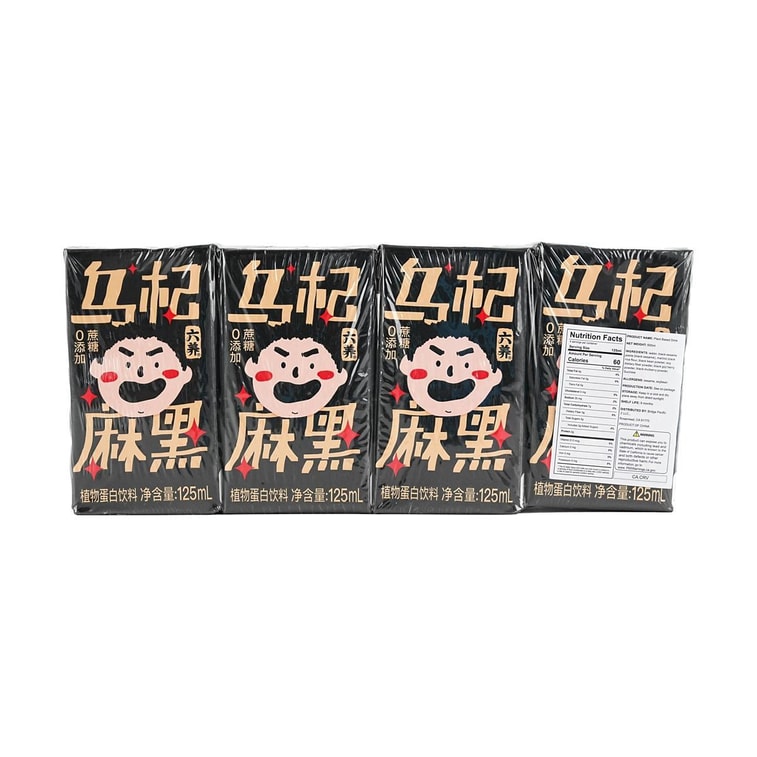 六养 乌杞麻黑 植物蛋白五黑早餐饮品 125ml*4连包【营养五黑食材 熬夜必备】【低卡0蔗糖0乳糖】 5