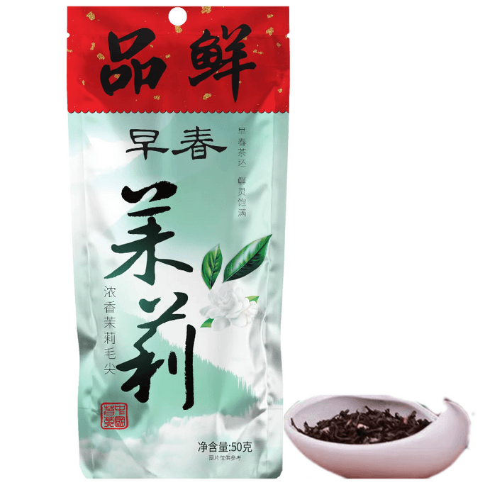 A Level Jasmine Green Tea 50g