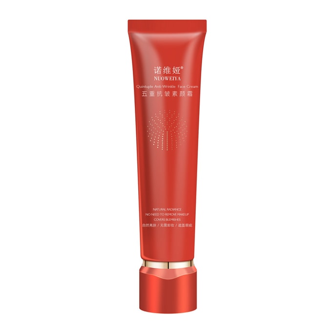 【中国直邮】 诺维娅 五重抗皱素颜霜 润肤提亮 遮瑕滋润 不假白 不卡粉 免卸妆 40g/支