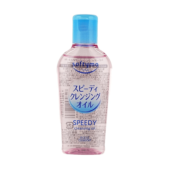 Cosmeport Softymo Speedy Cleansing Oil Mini 60ml