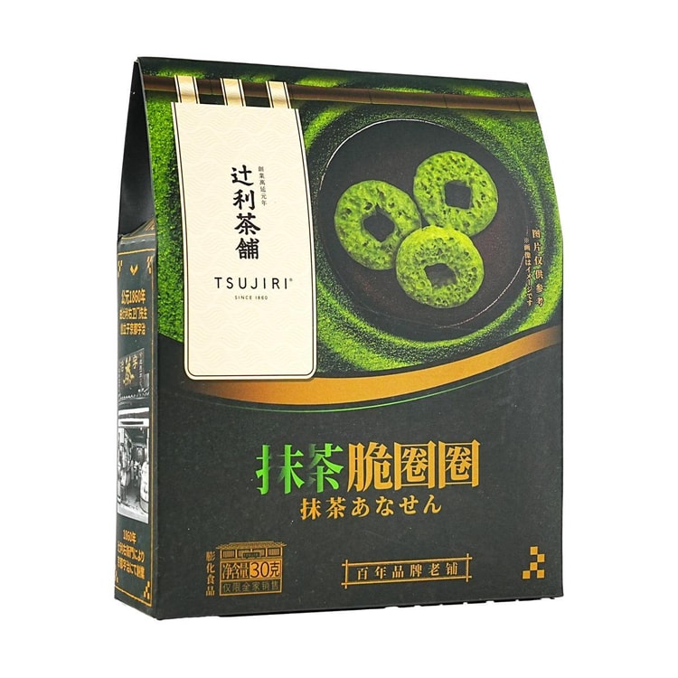 TSUJIRI Matcha Crispy Rings Snacks 1.05 oz【First-Grade Matcha