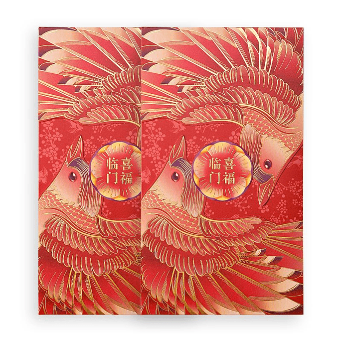 [중국 직송] 고궁박물원 공식 "새해 복 많이 받으세요" 붉은 봉투 - 명절 선물, 18*10cm, 2개입