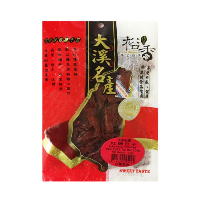 台湾裕香 手工豆干 紅麴口味 150g  大溪名产
