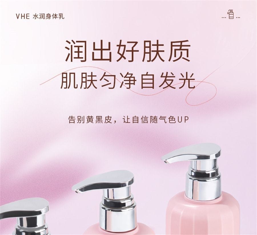 【中國直郵】 VHE 美白身體乳 保濕滋潤膚乳補水果酸菸鹼醯胺全身留香 400g/瓶