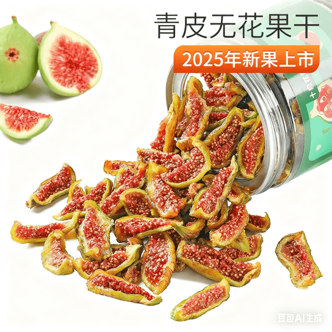 【中國直郵】 飯糰媽媽 【新果上市】威海特產即食孕婦健康零食青皮無花果乾125g*1罐