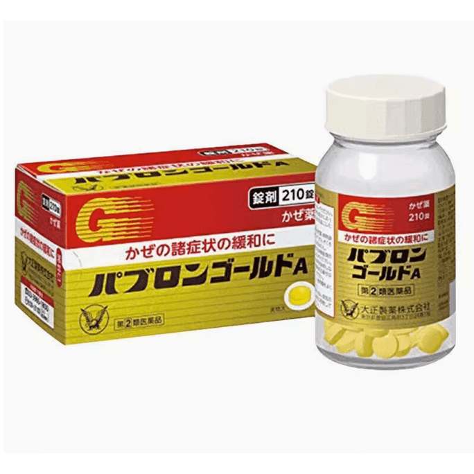 Taisho  Adult Children's Cold Medicine Nasal Congestion Headache Cough Granules 210 Tablets