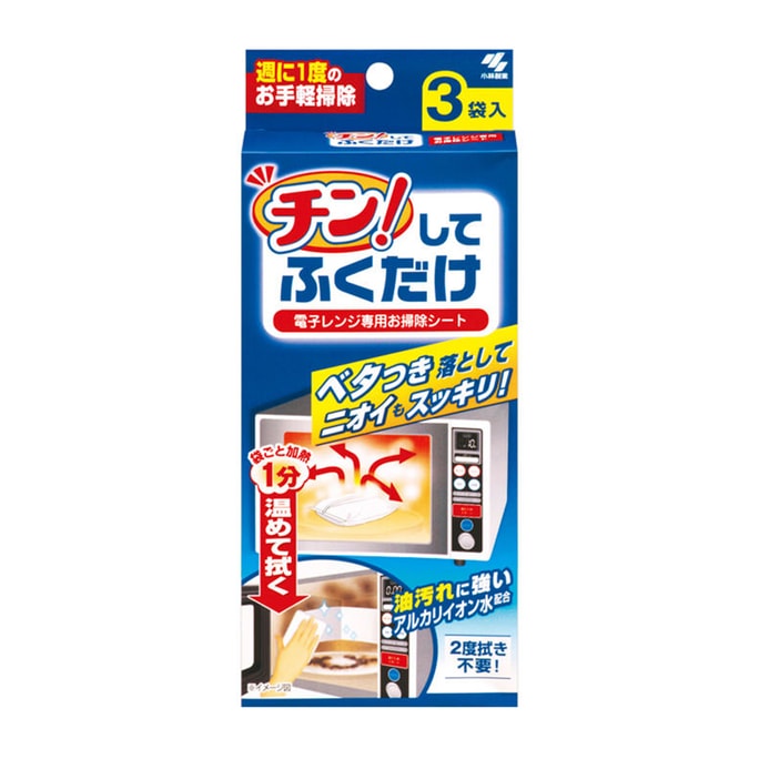 【日本からの直送】KOBAYASHI 小林製薬 家庭用キッチン 電子レンジ用 掃除・除染・脱脂用ワイプ 3袋