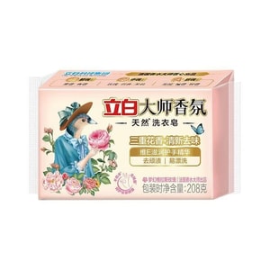 Master Fragrance Natural Laundry Soap 208g/Piece Natural Plant Formula Gentle Stain Removal, Fresh Flavor Removal, Stain Removal Natural Dual Essential Oil Long Lasting Fragrance Removal