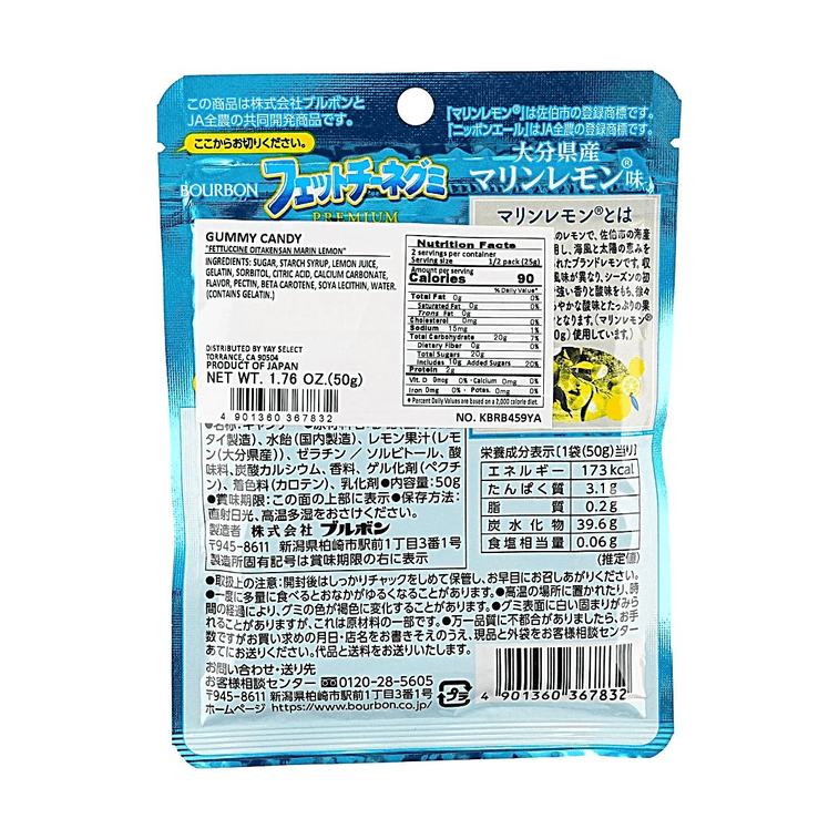 Fettuccine Gummy Candy  Premium Oita Marin Lemon Flavor 1.76 oz 3