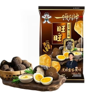 Senbei Rice Crackers - Black Truffle Flavor 56g