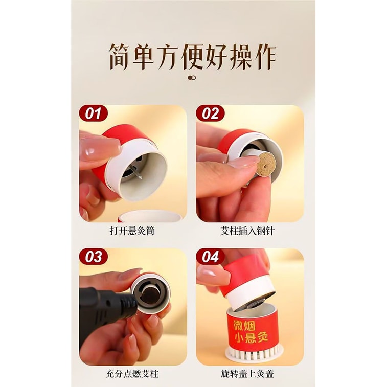 Hanging  Moxibustion Box 3 box + 30 Mugwort Column 3