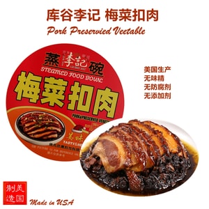 Liji Pork Preservied Veetable 10oz/ea