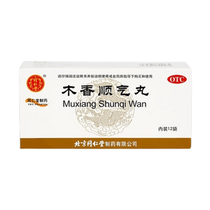 Muxiang Shunqi Pills12 bags / boxes