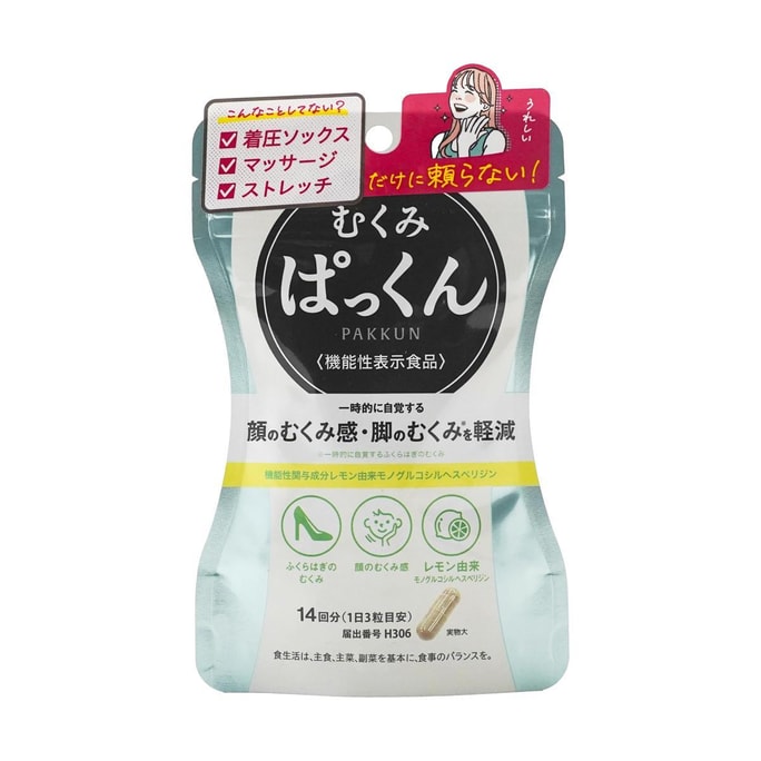 Supplement for Swollenness for Face and Leg,42ct
