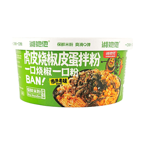 product 12