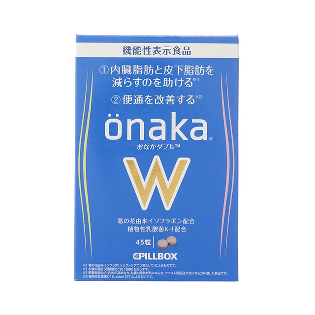 日本直邮】减腹神器最新加强黄金W版PILLBOX ONAKA 葛花精华植物酵素减