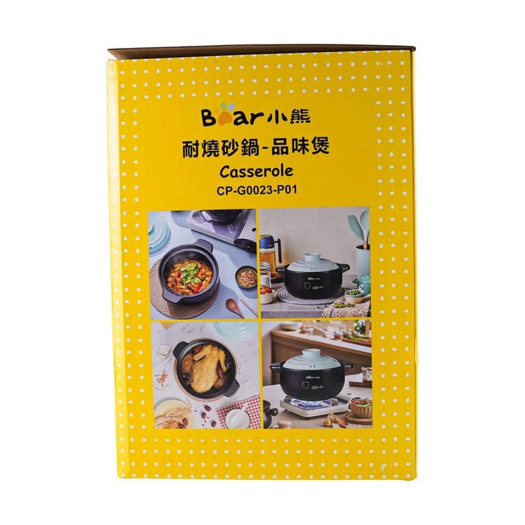 BEAR小熊 家用燃气灶宽口浅汤煲砂锅 陶瓷汤锅炖锅 焖煮炖多用砂煲 滋味煲 奶油蓝 3.5L CP-G0023-P01 11
