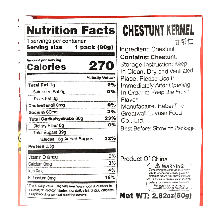 来伊份 栗刻有 甘栗仁 80g 8