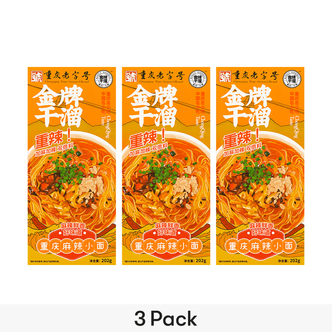 Spicy Mala Sichuan Noodles, 7.12oz*3【Value Pack】