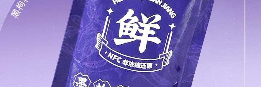 【中国直邮】 李良济 黑枸杞原浆 青海鲜榨枸杞原液,维生素C+花青素之王 0香精0防腐剂0糖 30ml*10袋