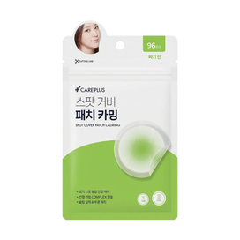 olive young glutathione patch 12 Patches, Care Plus Whitening creating moist and elastic skin. Glutathione Patches - 100% Natural