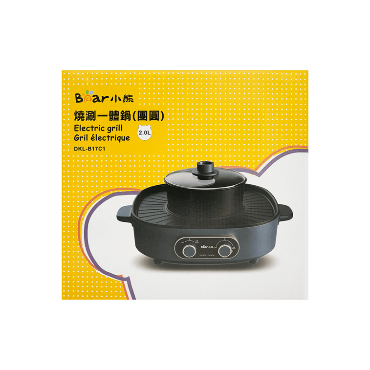 Portable 2 In 1 Smokeless Electric BBQ Pan Grill & Hot Pot with Dual Temp Control 17