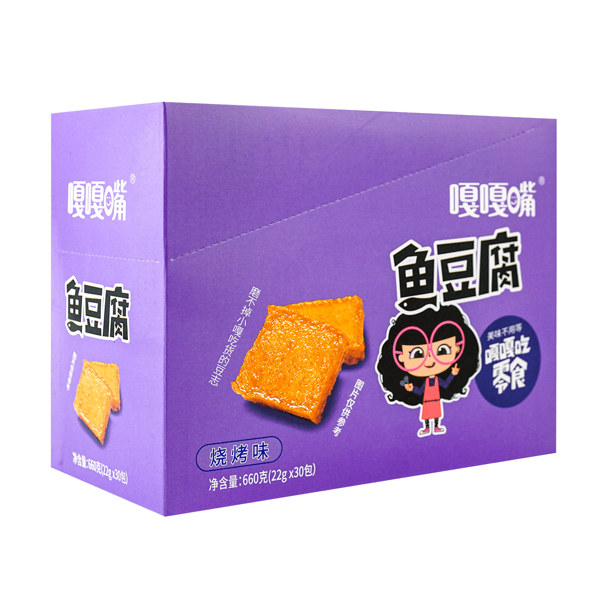 新装加量版 嘎嘎嘴鱼豆腐烧烤味22g 30包入 亚米网