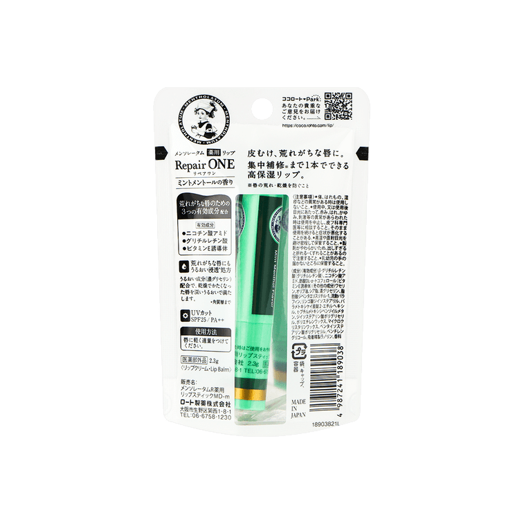 Medicated Lip Repair One Mint Menthol Scent 6