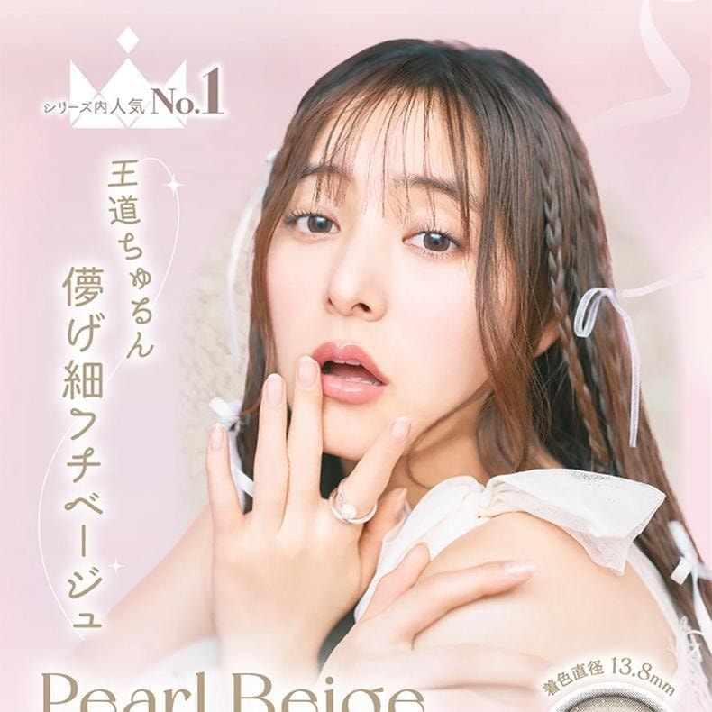 【日本美瞳/日本直郵】新木優子evercolor 1day Natural 日拋美瞳Pearl Snow Gray 珠光灰「灰色系」20片裝預定3-5天度數-2.25(225) DIA:14.5mm | BC:8.7 mm