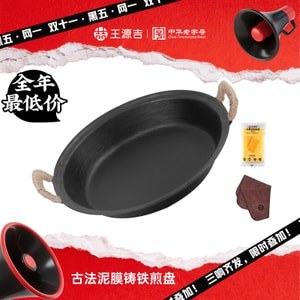 30cm Cast Iron Frying Pan casting cast iron non-stick frying pan steak pot stickers