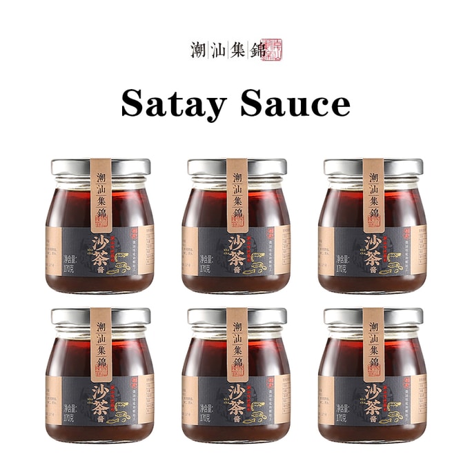 6 Bottles Satay Sauce Hot Pot Dipping Sauce BBQ Meat Seasoning 1020g