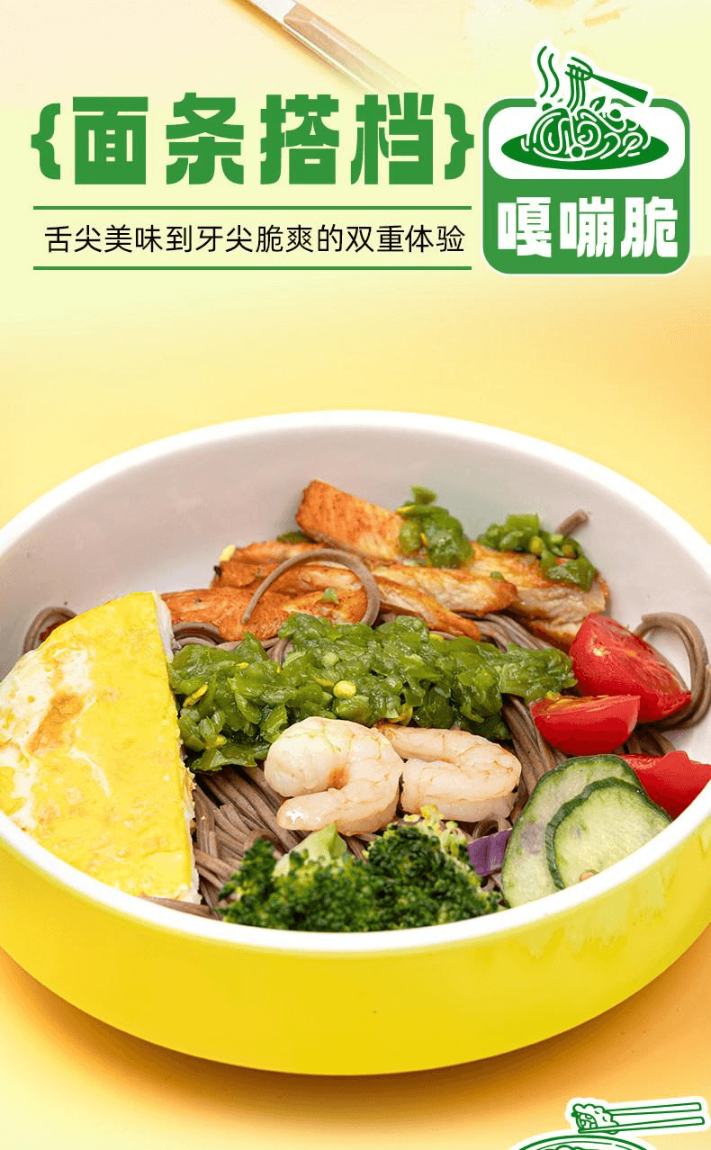 【中國直郵】 開味狗 青椒醬小包裝下飯菜貢菜螺絲椒拌麵拌飯辣醬10包150g*1袋