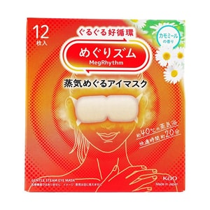 日本KAO花王 美舒律焕新温热循环款 蒸汽眼罩 助眠透气 热敷护眼贴 缓解疲劳去黑眼圈 #洋甘菊香 12枚入【2025升级版】
