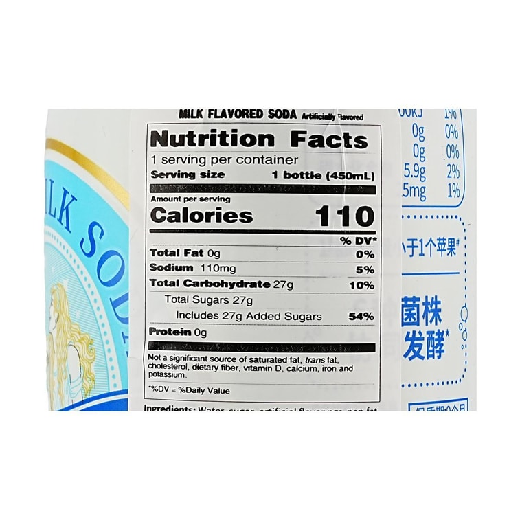 아이스 밀크맛 소다, 유산균맛 탄산음료, 15.2 fl oz *6개【6팩】【지방 0 저칼로리】 6