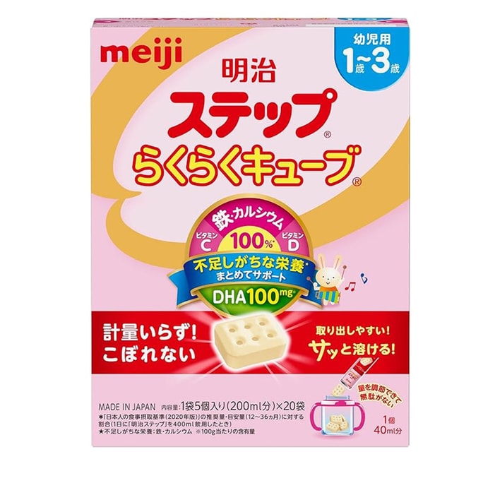 【日本直邮】 日本 MEIJI明治 【直邮 正品保证】 Step 乐乐Q贝 方块奶粉 1-3岁 (5个/袋 28g) 1盒20袋