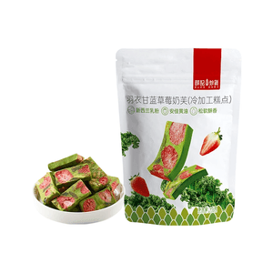 【中国直邮】 薛记炒货 羽衣甘蓝奶芙【新品浅尝】95g*1袋(约12个)