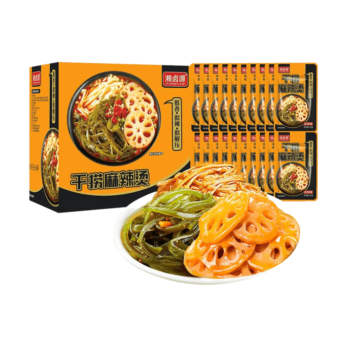 湘卤源 干捞麻辣烫 麻辣味 即食素食卤味零食 32g*20包【爽脆热辣 解馋过瘾】