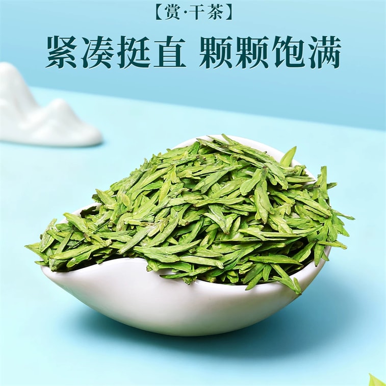【中国直邮】 一杯香 2026新茶龙井茶明前绿茶茶叶春茶自己喝 口感鲜爽 明前龙井 125g 3