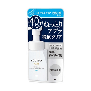 LUCIDO EX Oil Clear Foaming Face Wash Refill [130ml]