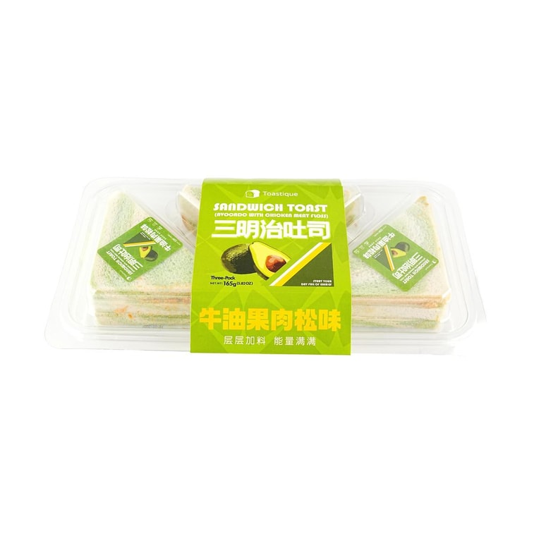 아보카도 치킨 플로스 샌드위치 토스트, 3개입 (5.82oz) 5