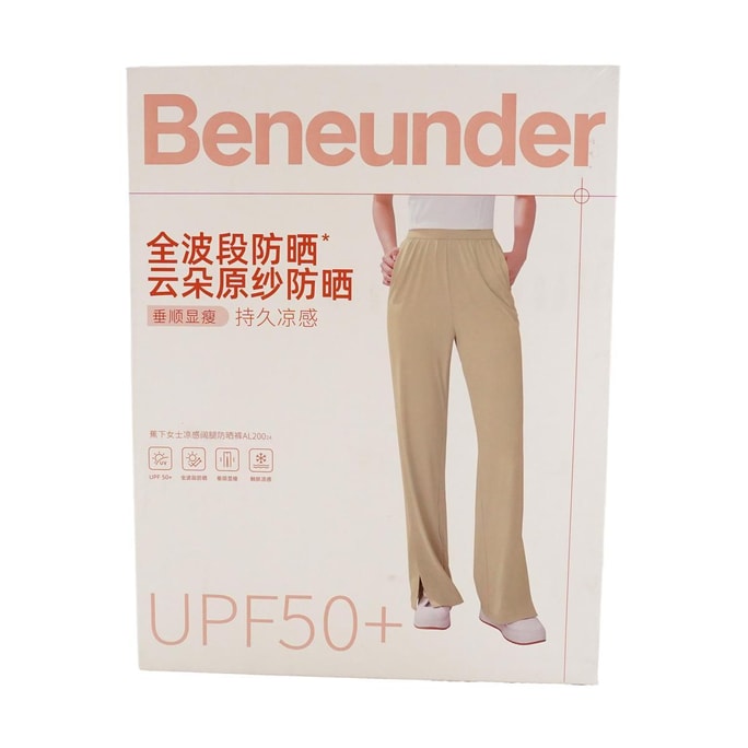 BENEUNDER蕉下 冰触系列漾动女士户外阔腿防晒裤 漠北咖 165/72A(L)