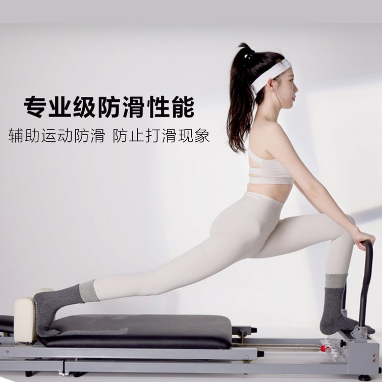 HSPM 新款防滑中筒普拉提袜时尚拼色健身运动袜瑜伽袜 双层太金灰 M 8