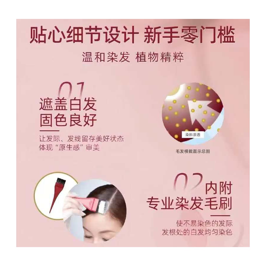 【日本直郵】 日本 美源 可瑞慕染髮膏 5G 深栗色 1劑40g+2劑40g