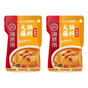 海底捞 麻辣味火锅蘸料烤肉蘸料 120g*2包 【一料多用 下厨更轻松】【蘸黄瓜都好吃】
