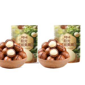 百草口味 【囤貨裝 2袋】A+級奶油味澳洲堅果 乾果堅果 孕婦小零食炒貨休閒零食 100g*2 200g 優選大顆 配開口器 健康堅果 新年炒貨 每日堅果