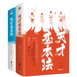 中國直郵】I READING愛閱讀中國精怪故事插圖版- Yami