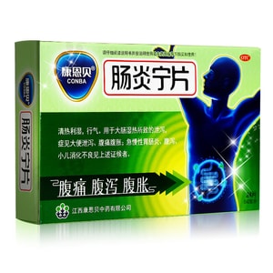 Antidiarrheal Ning Tablets  24 pieces   1 box