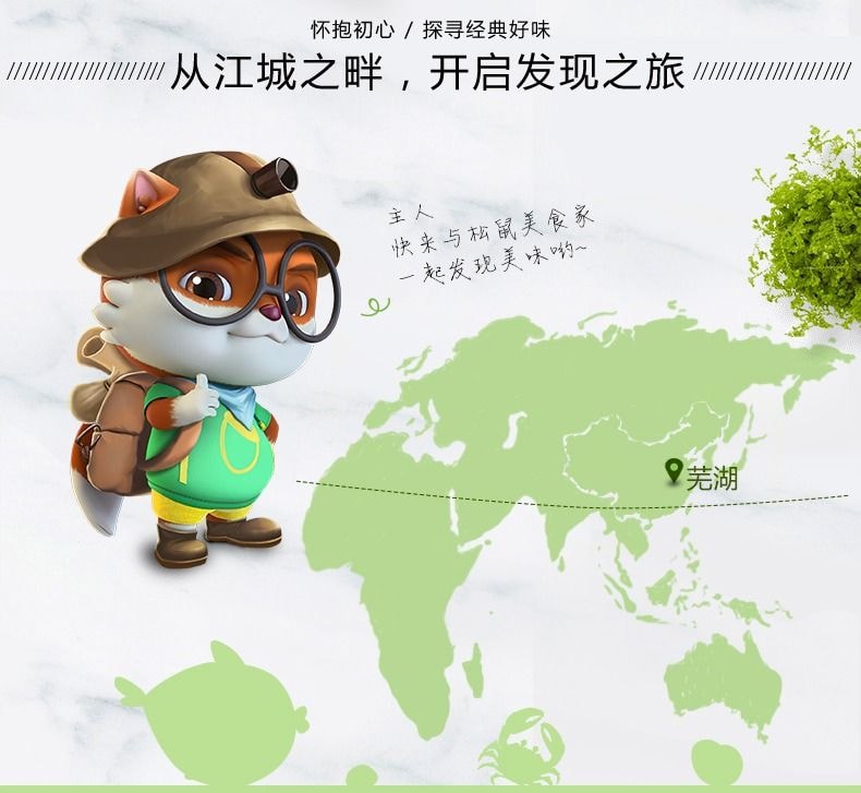 三只松鼠 鱼丸淘气鱼蛋蛋香辣鱼丸120g*1袋