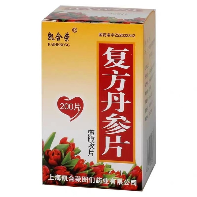 Compound Danshen Tablets for Promoting Blood Circulation and Removing Blood Stasis: 0.32g*200 tablets per box